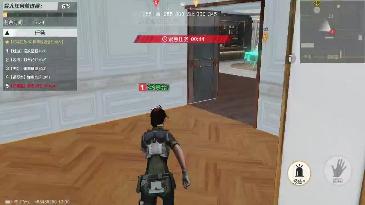 才艺主播了解一下