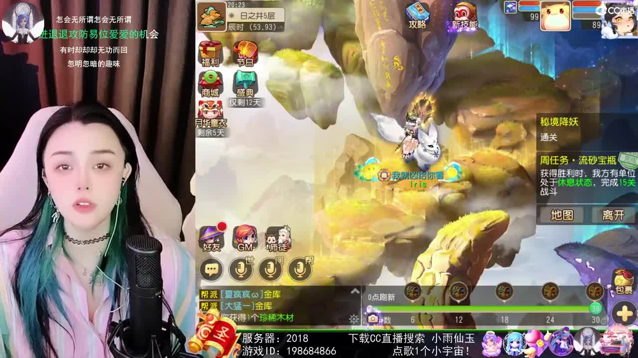勇武唱歌菜猪 第1段