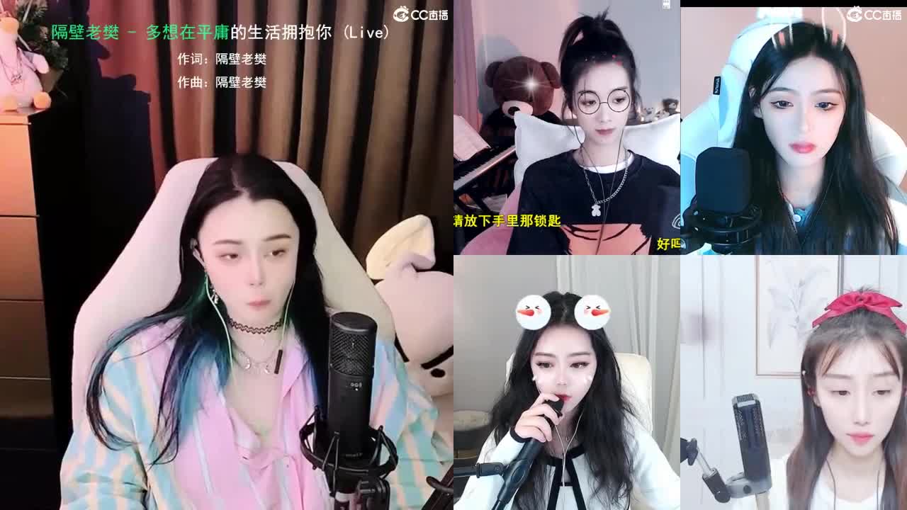 勇武唱歌菜猪 第2段