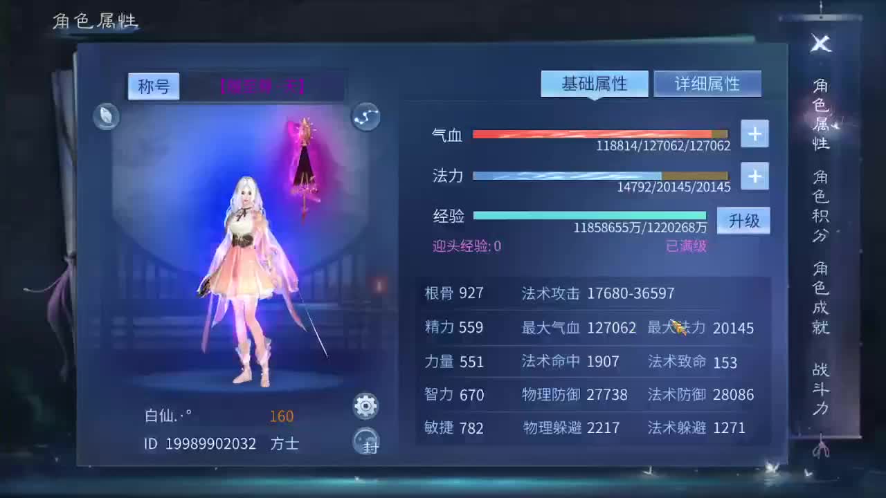 l~~~