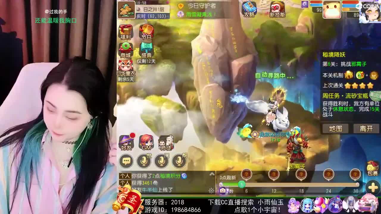 勇武唱歌菜猪 第1段