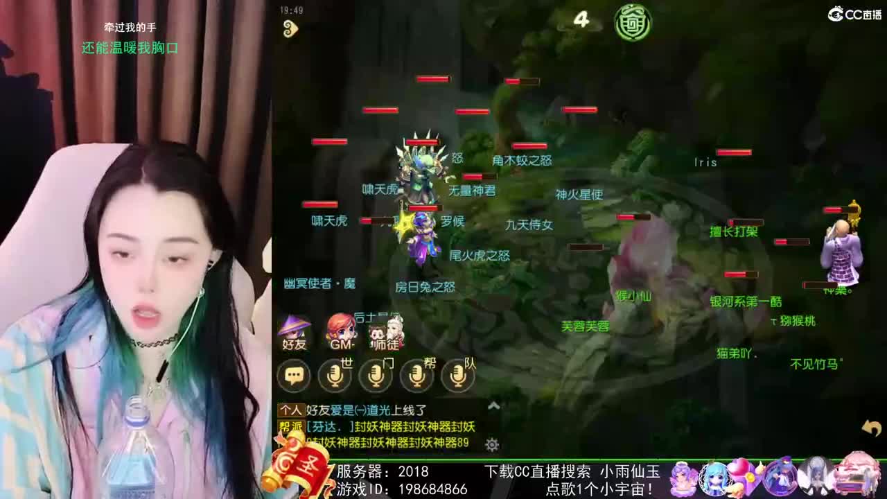 勇武唱歌菜猪 第1段
