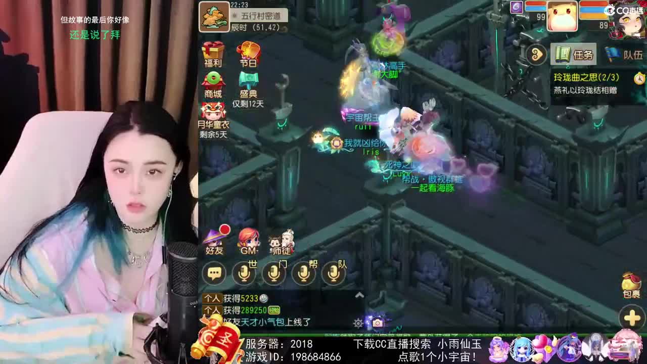 勇武唱歌菜猪 第2段