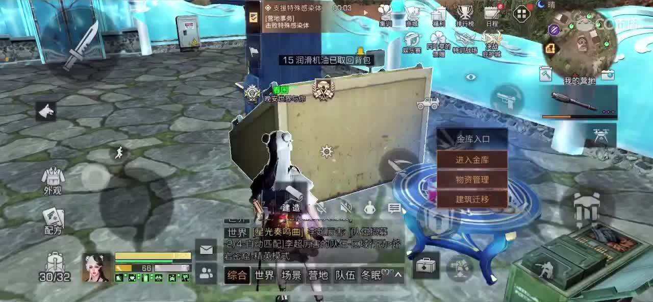 30元兑换CC时装~