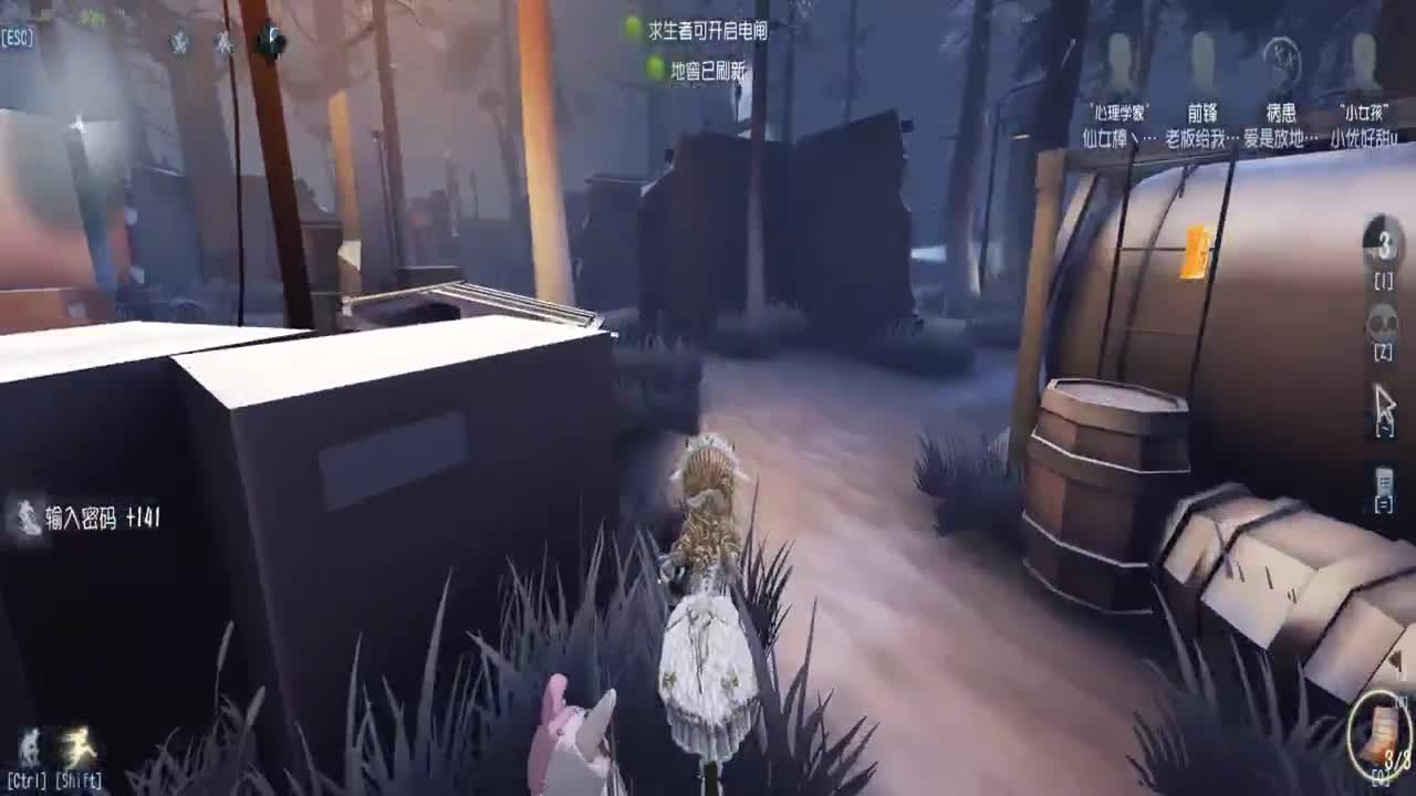 很高兴遇见你 第2段