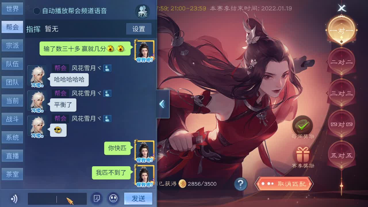 方士教学