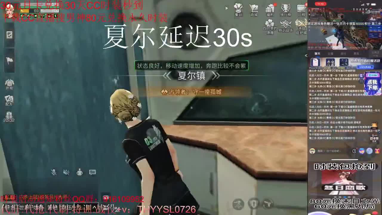 80元换永久CC+30元换新C蓝C