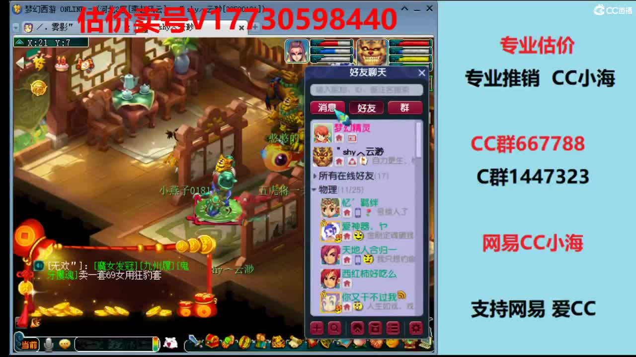 专业估价1W-100W号 第2段