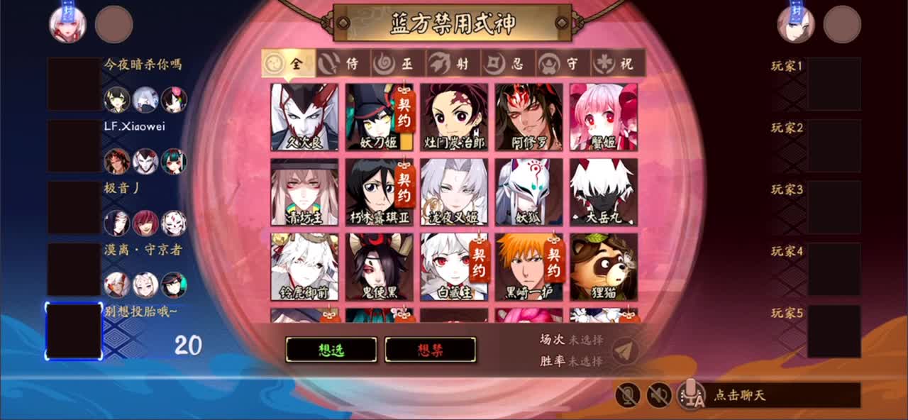 寄