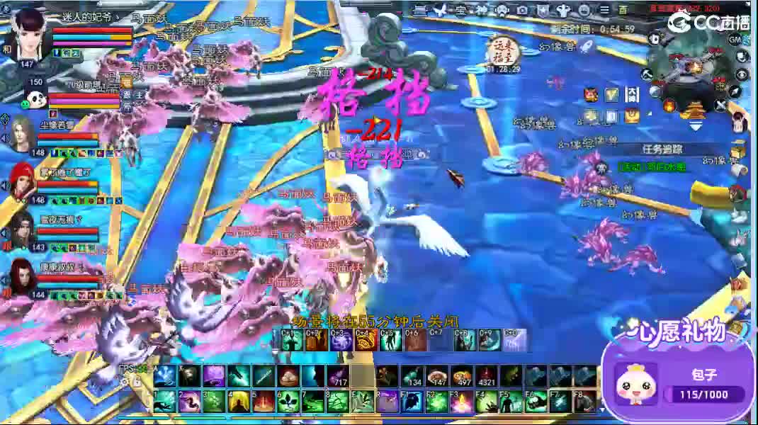 又是摸鱼的一天 第1段