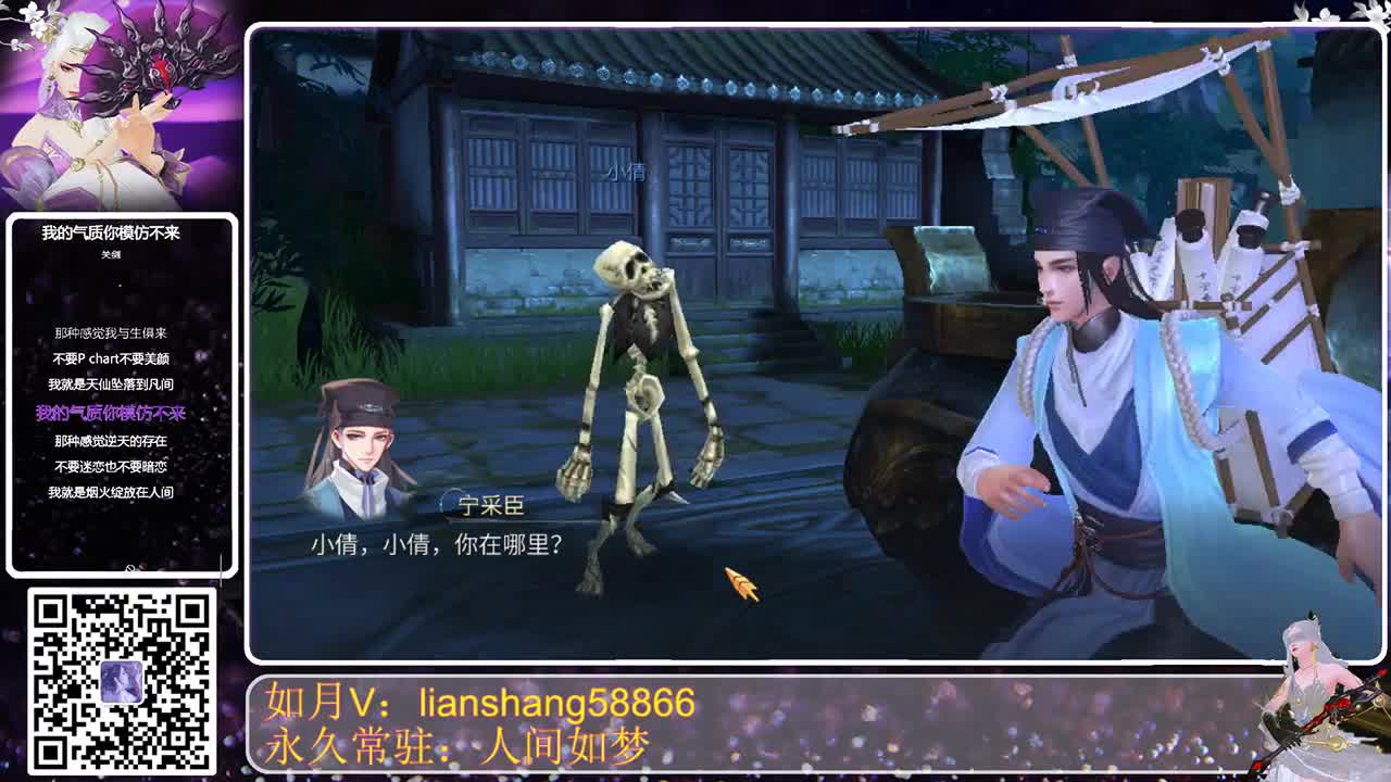 接托管，六道轮回只为卿 第1段