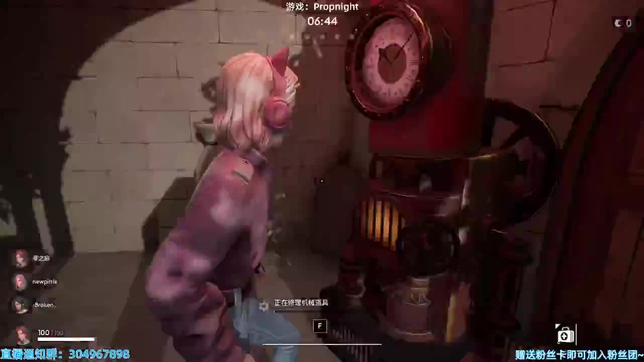 新游戏溜鬼~ 第2段