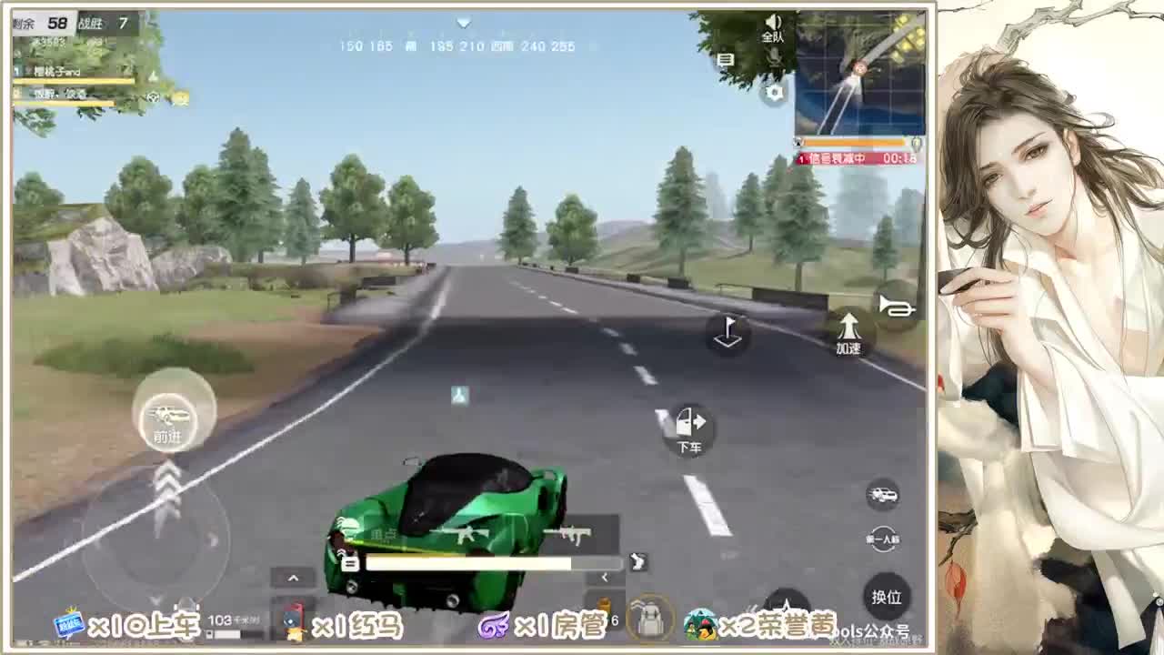 求守护