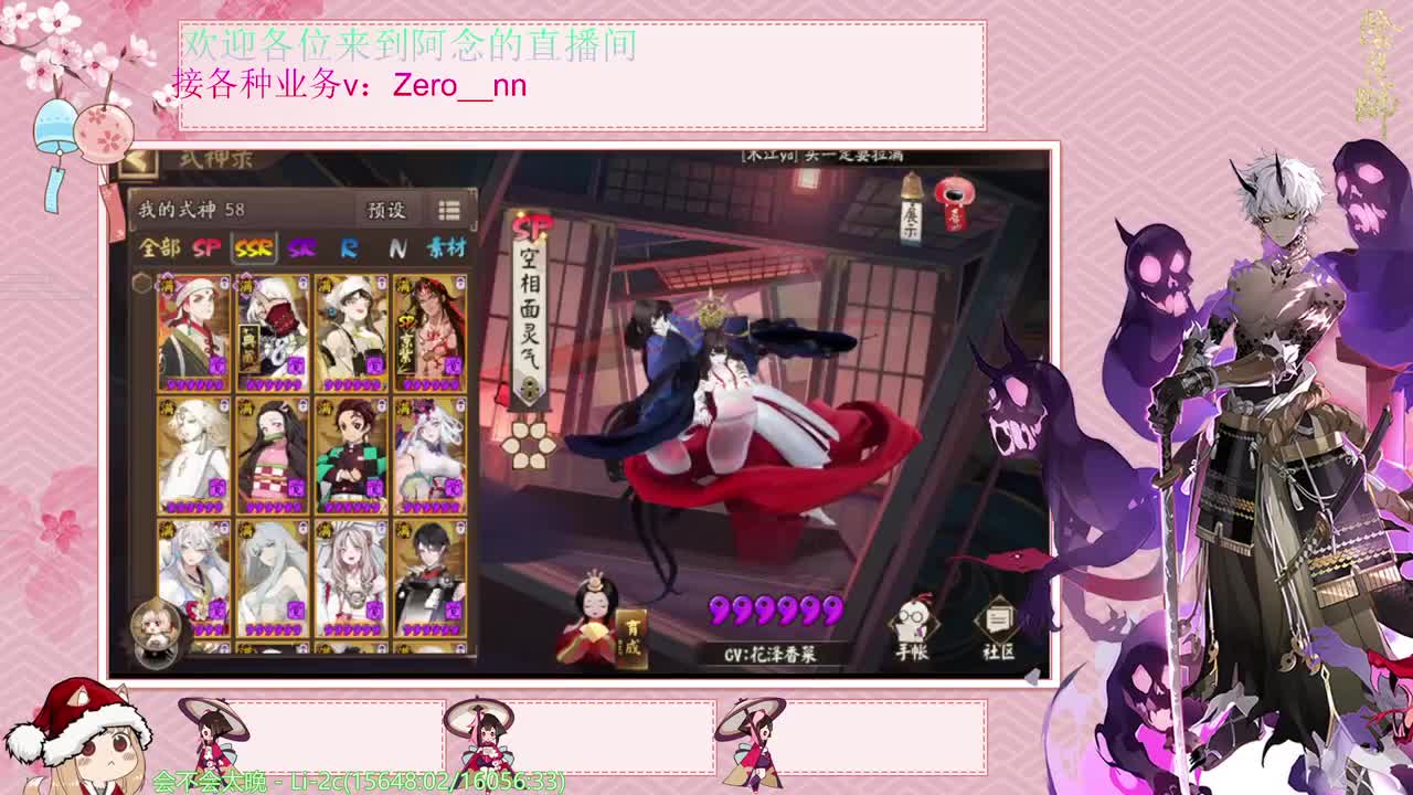 摆烂 第2段