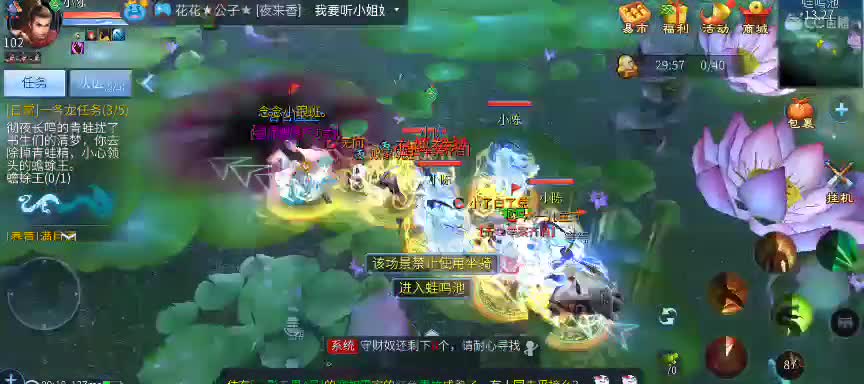 接个半托全托   找个老板吖