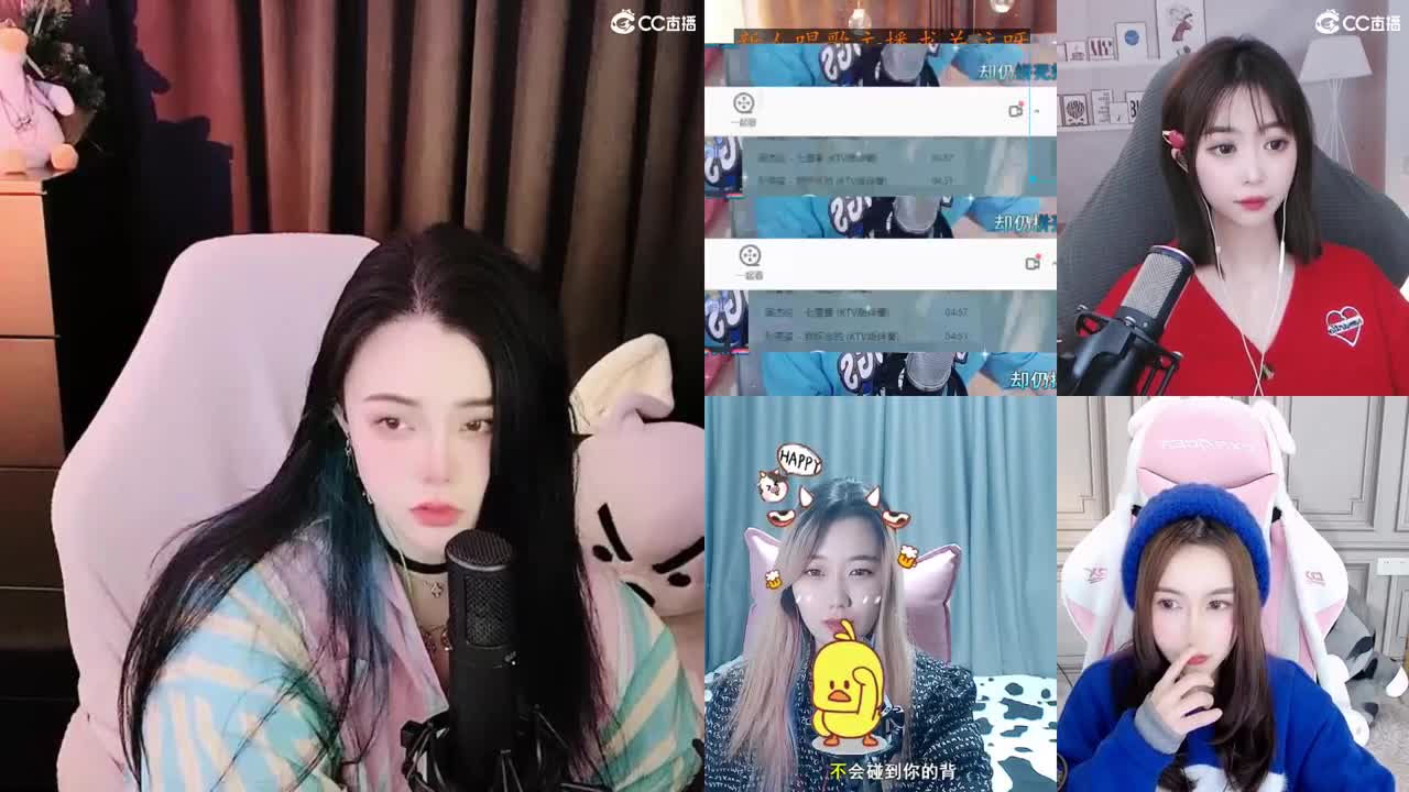 勇武唱歌菜猪 第1段