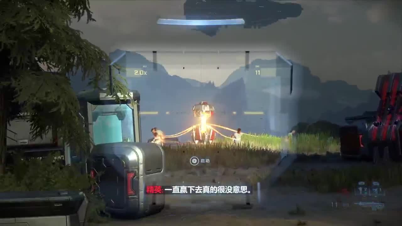 光环-无限 第2段