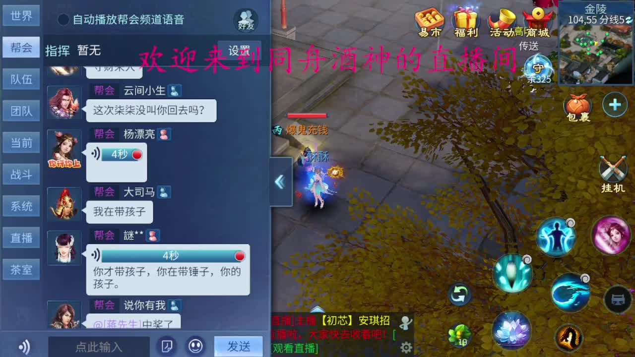 新大区蹲个老板冲级打造 第1段