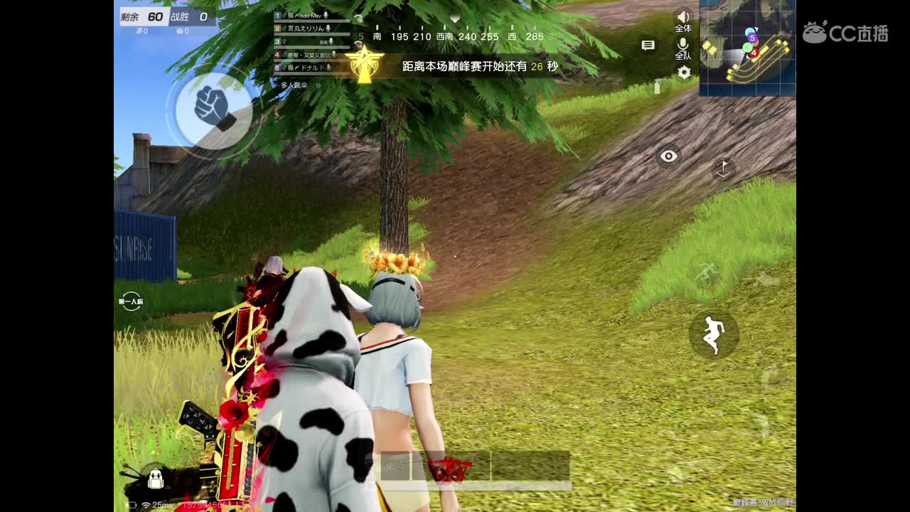 七分爱人，三分爱己 第1段