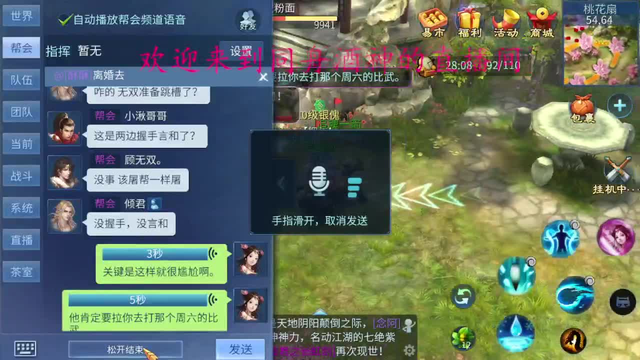 新大区蹲个老板冲级打造 第2段