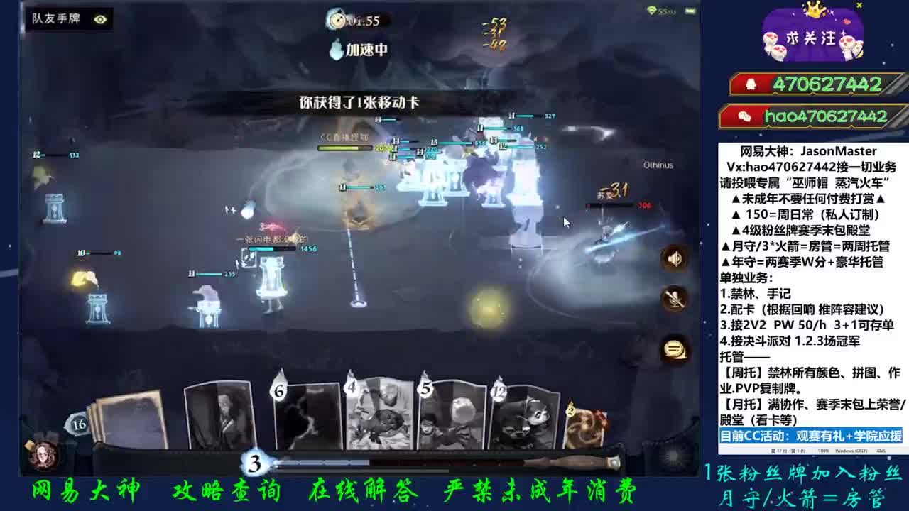 看直播领福利