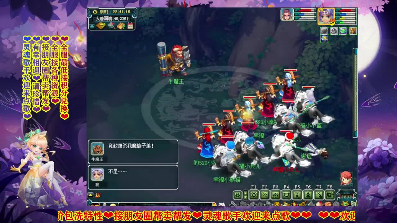 三界之星邀请赛 第2段