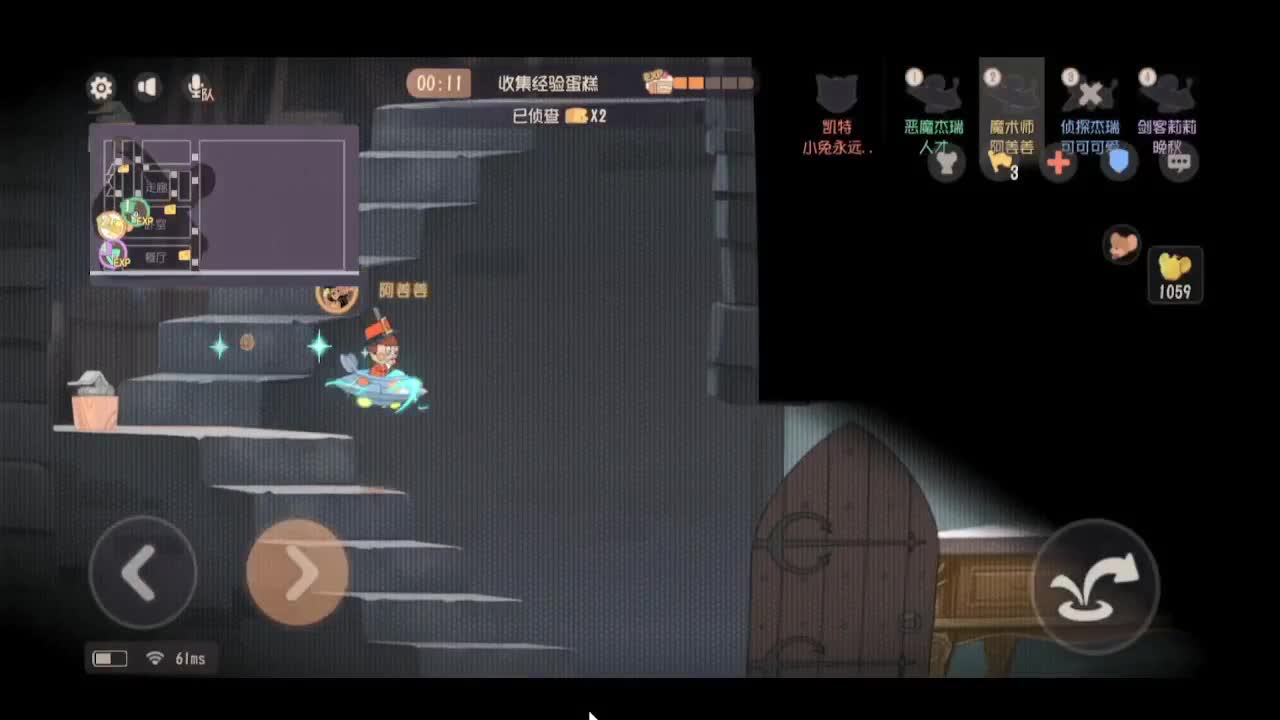 陪我上鼠皇