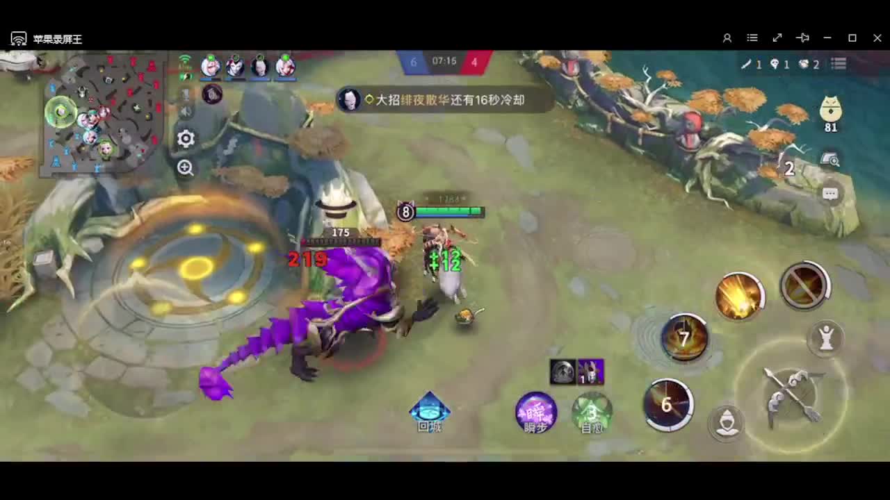 妖魔鬼怪快离开 第1段