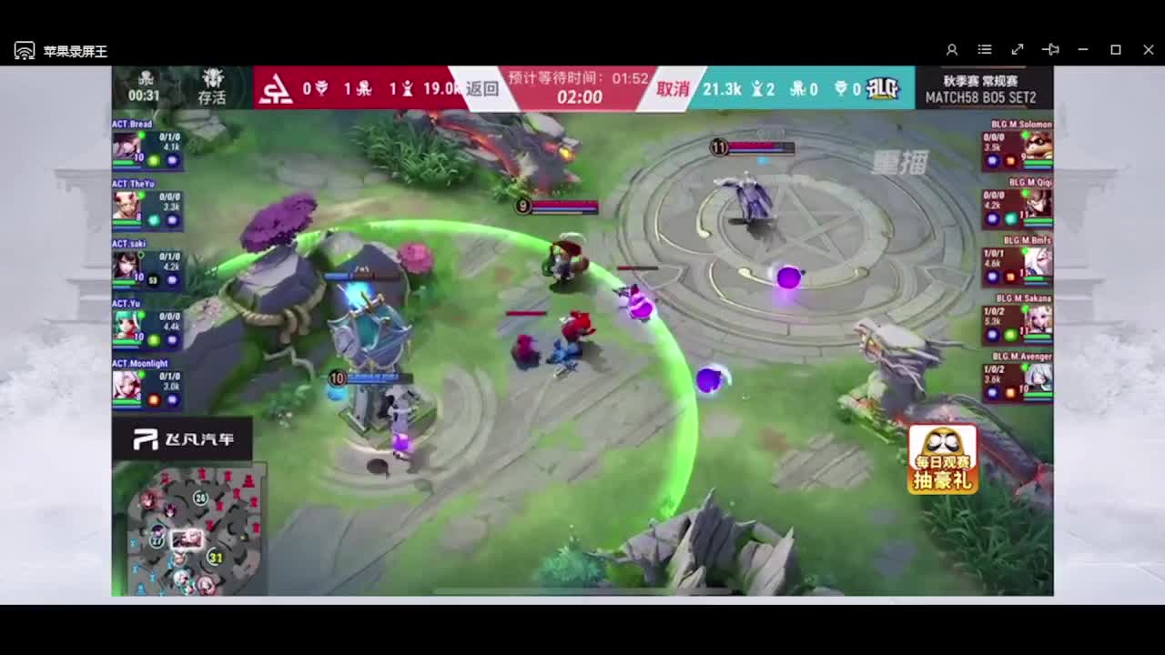 妖魔鬼怪快离开 第2段