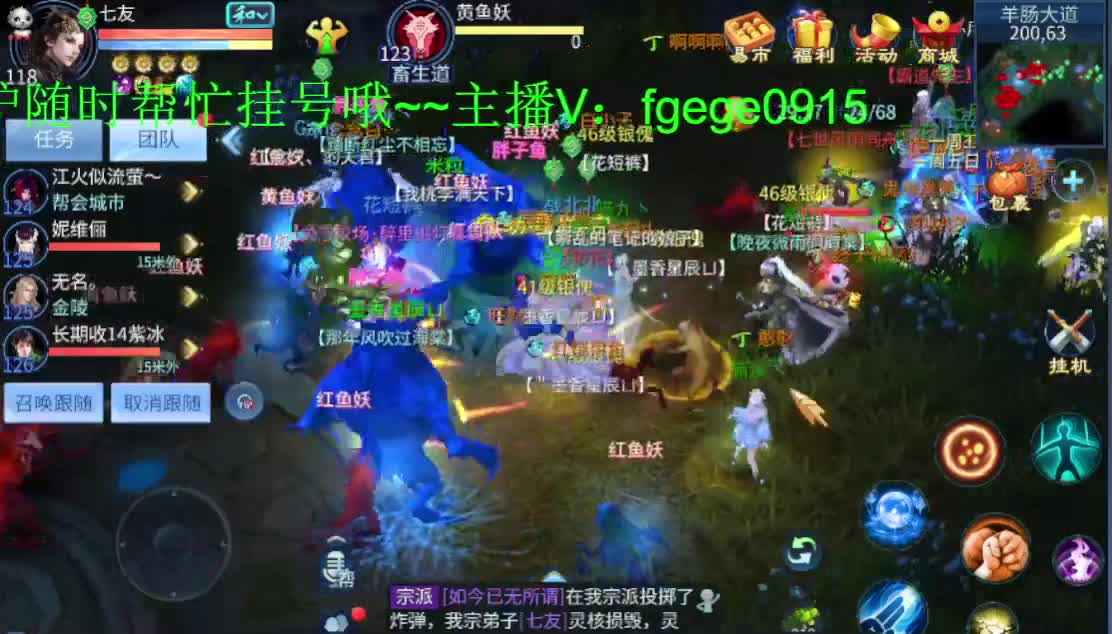 新大区 冲冲冲！ 第1段