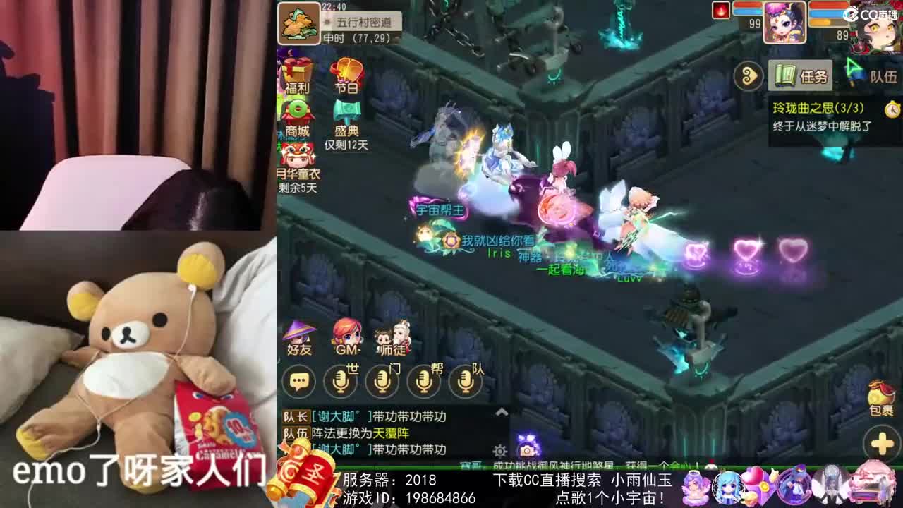 勇武唱歌菜猪 第2段
