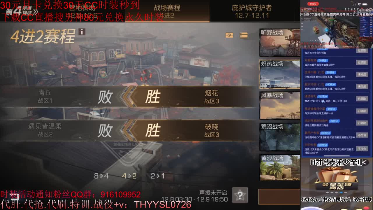 80元换永久CC+30元换新C蓝C