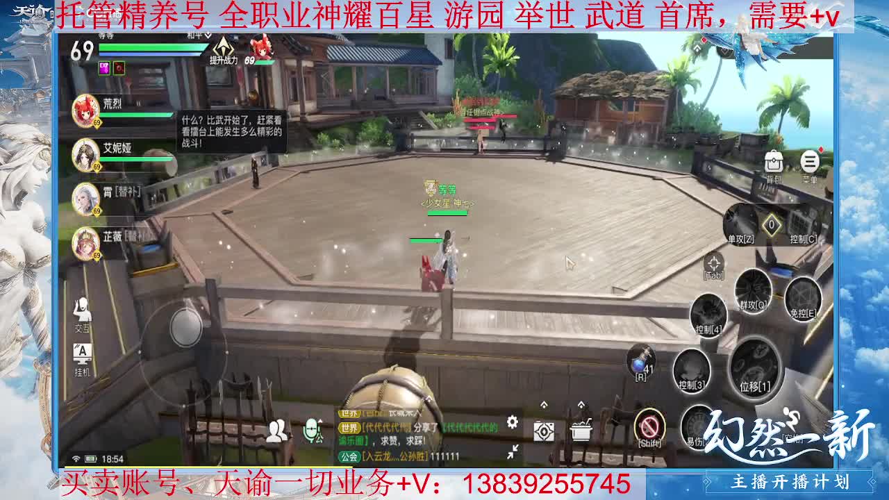 圣堂神耀，接托管 神耀百星 第1段