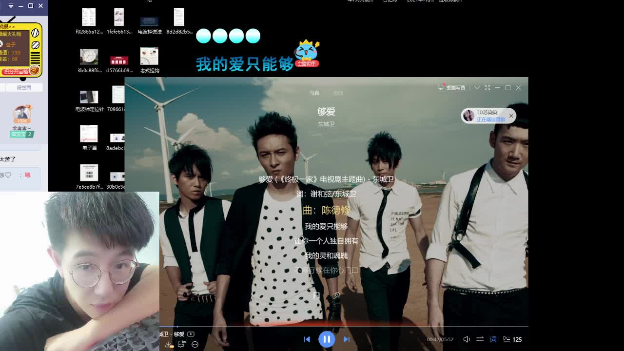 颜值声控聊天电台 第1段