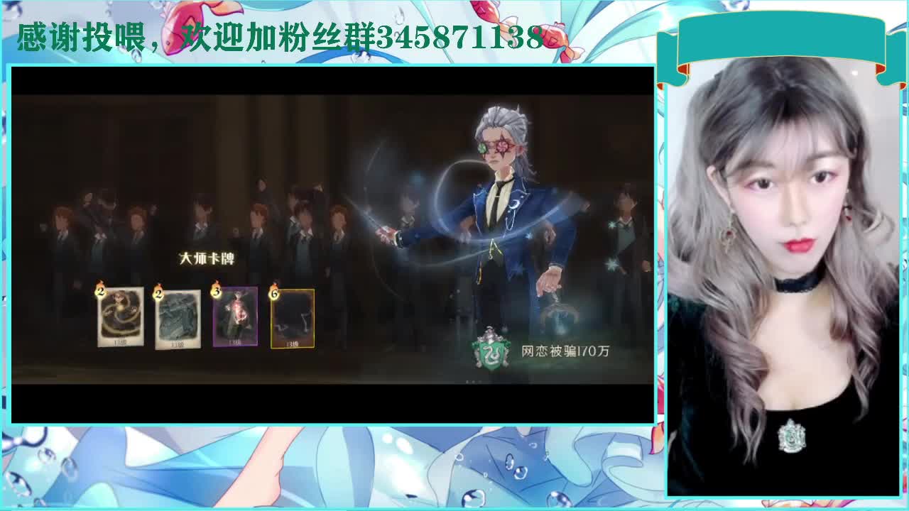 接代管 代上殿堂 第2段