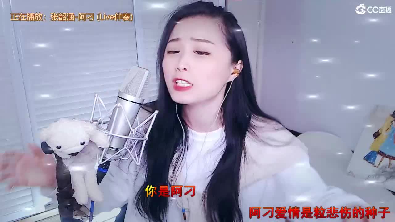 唱歌是认真的！ 第1段