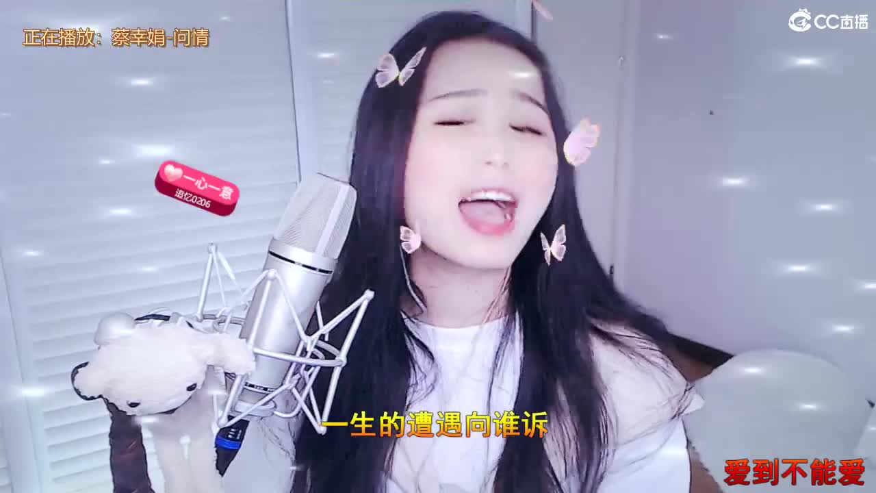 唱歌是认真的！ 第2段