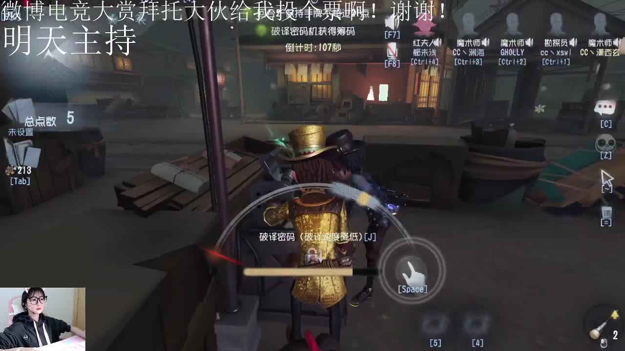 我说，我要上分 第1段