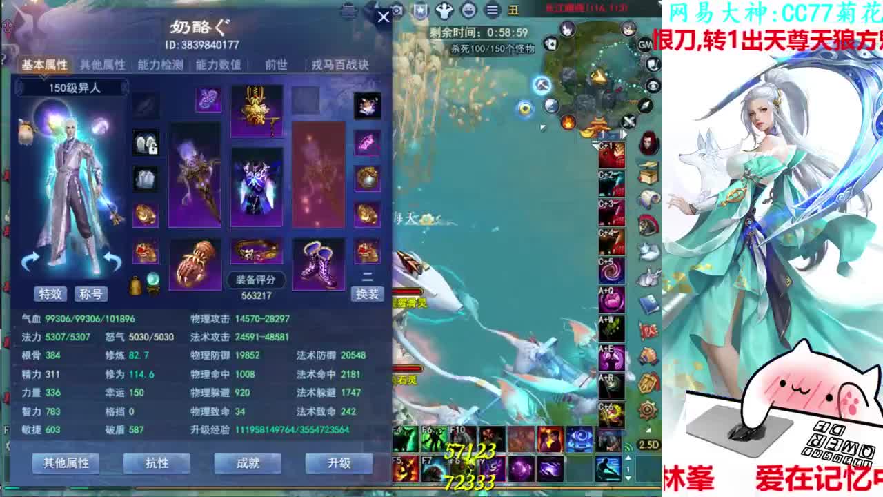 726幸运打宝 第2段