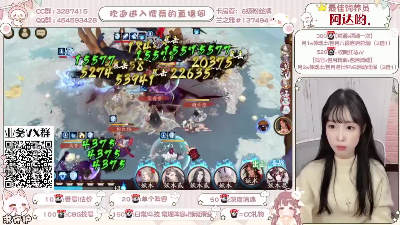 全面做号/小赛季/托管 第1段