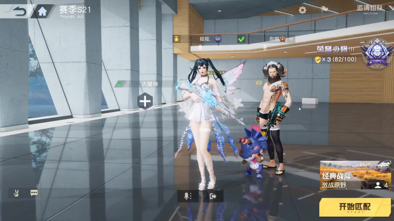 嗷嗷 第2段