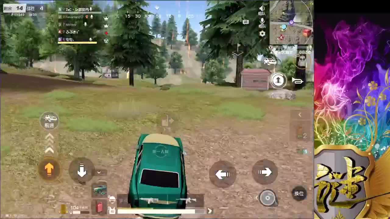 祝小羊生日快乐 第1段