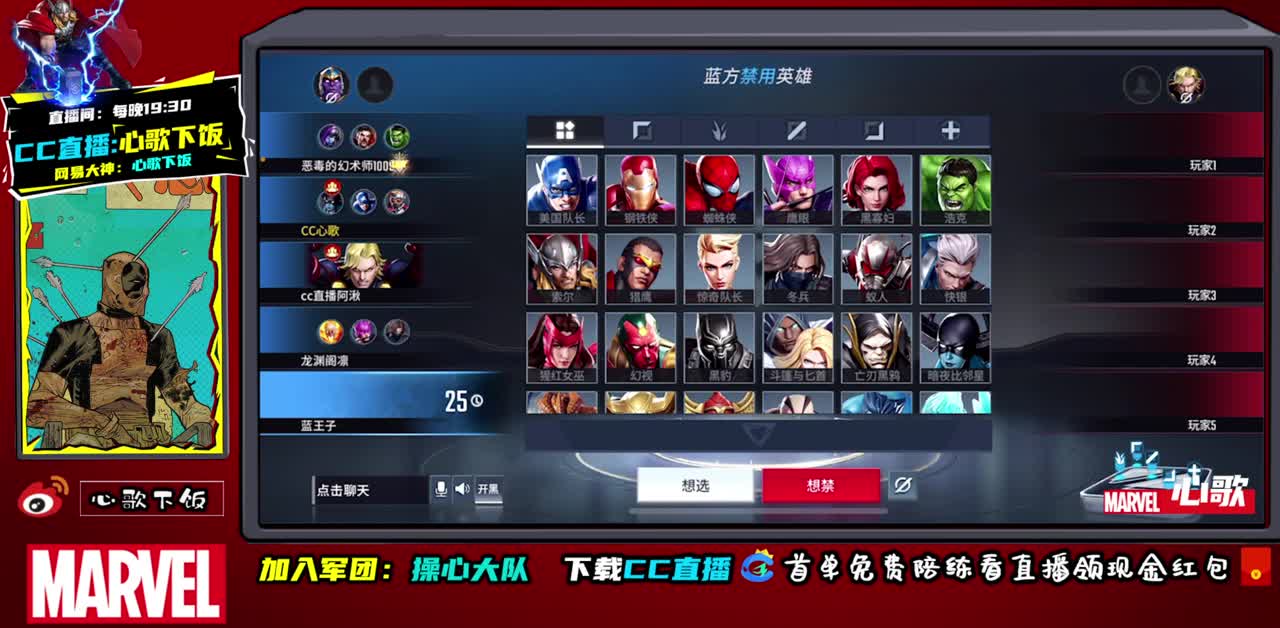 国服AD迷恋美队！ 第1段