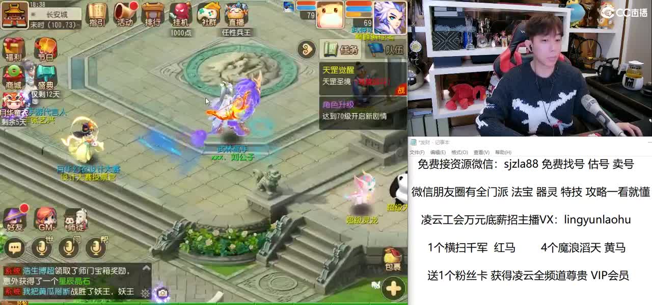 免费接所有资源 关注领100红包 第1段