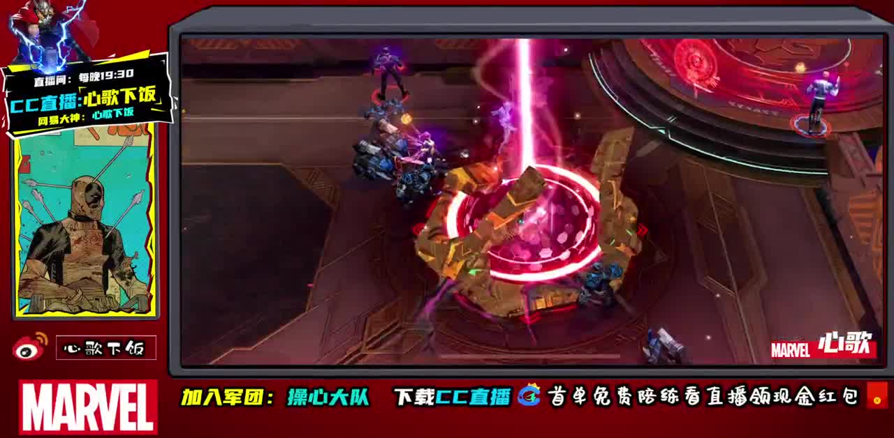 国服AD迷恋美队！ 第2段