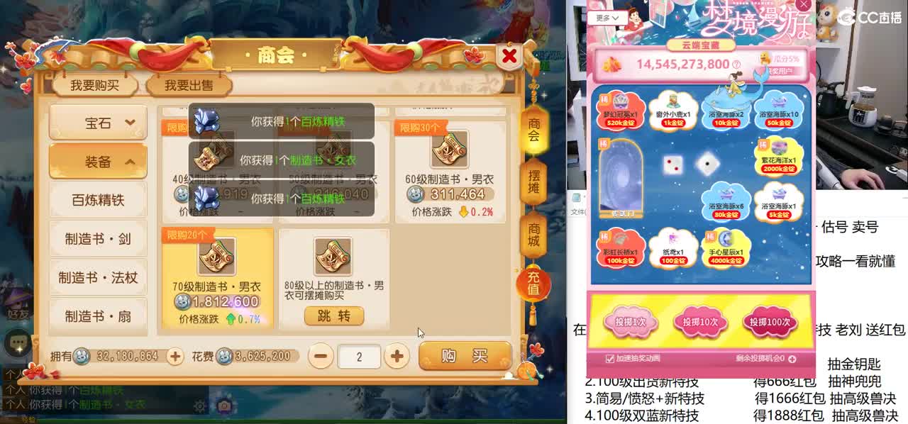 免费接所有资源 关注领100红包 第2段