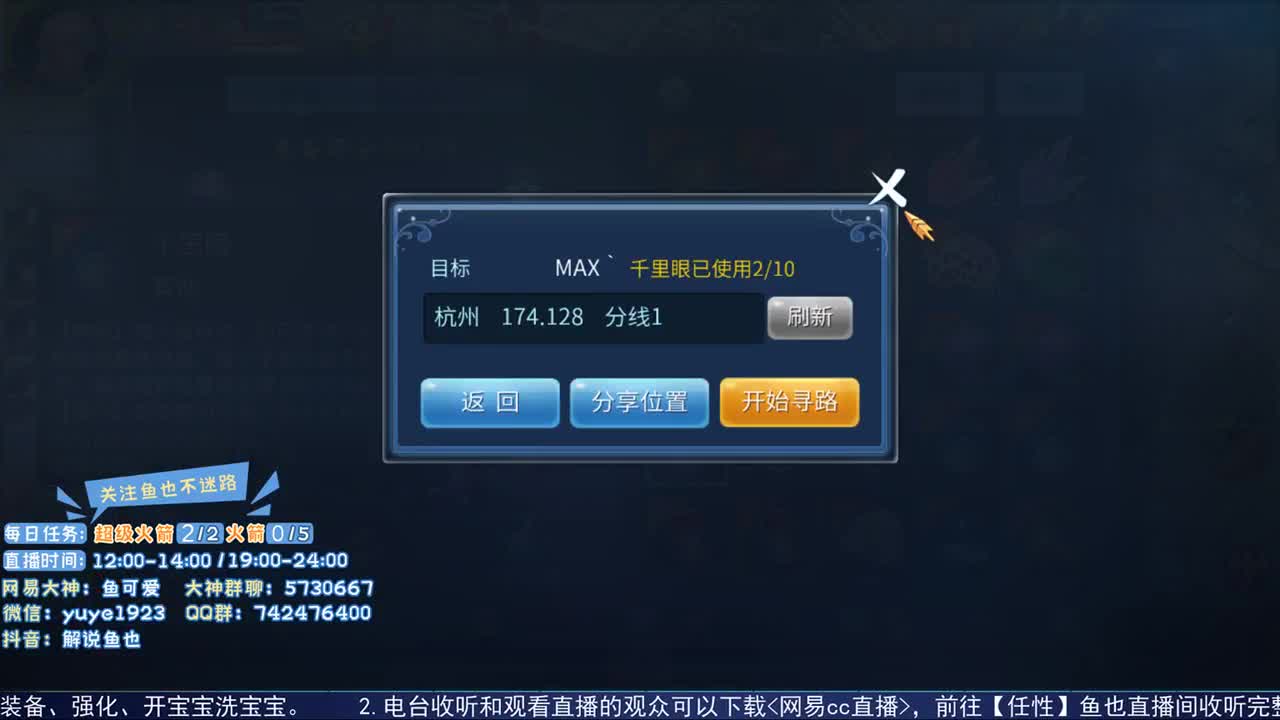 看号估价接资源 第1段