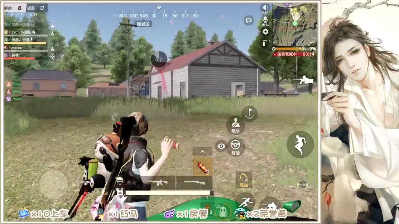 求守护 第2段