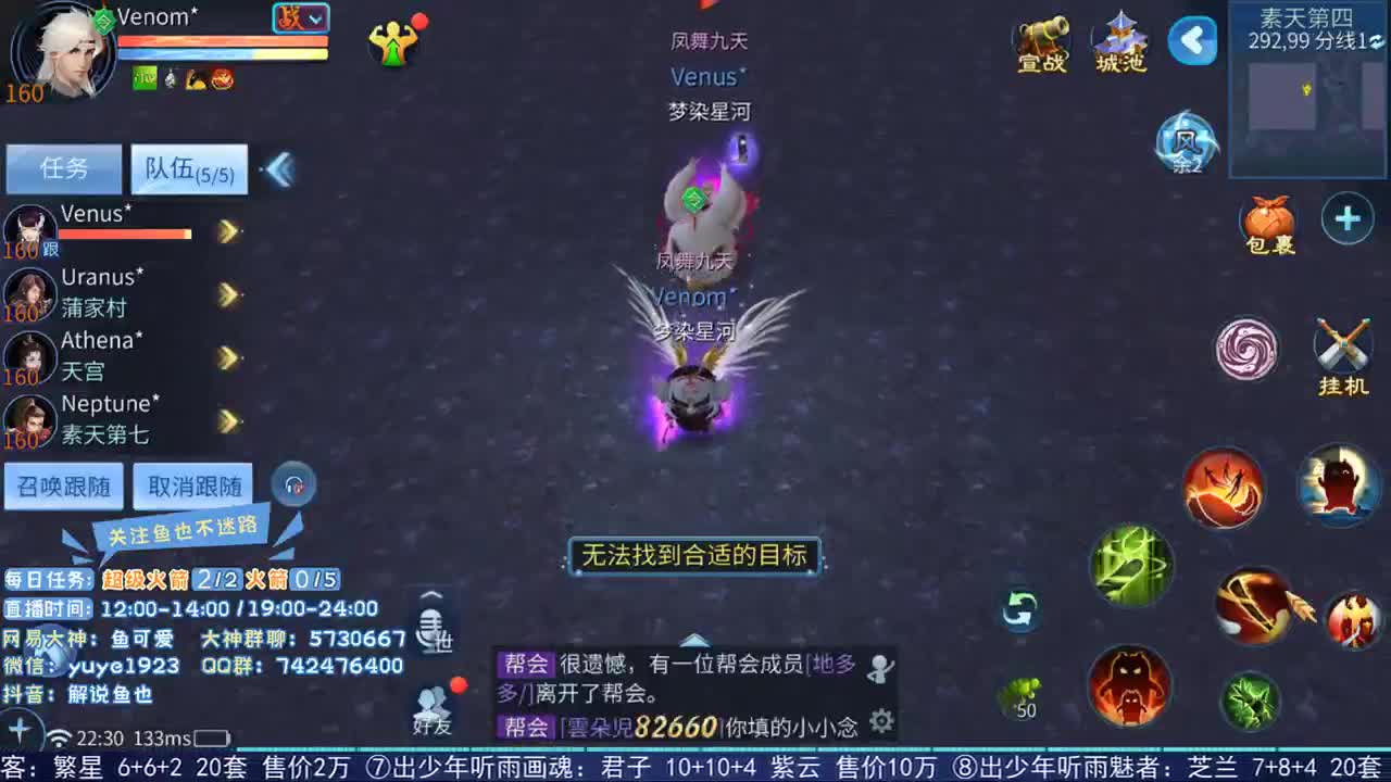 看号估价接资源 第2段