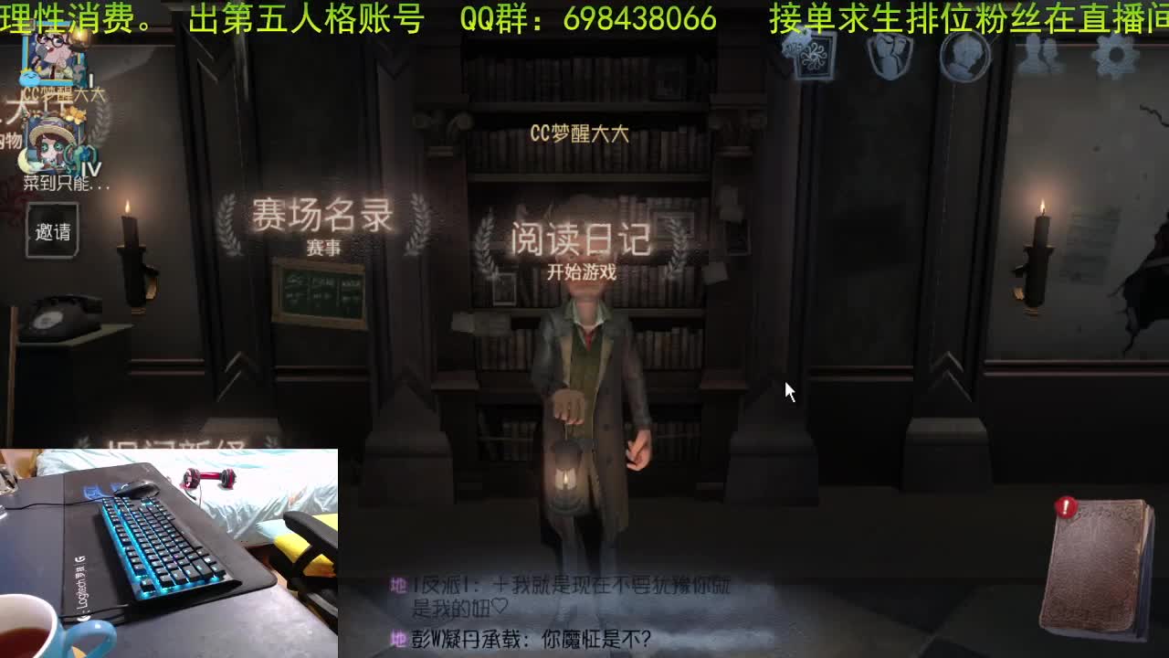 明天会更好. . 第2段